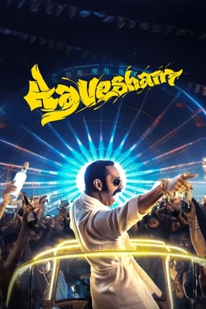 Aavesham (2024) Dual Audio Hindi (ORG 5.1) HDRip 720p – 480p – 1080p