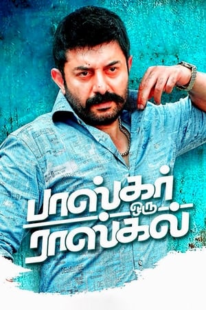 Bhaskar Oru Rascal (2018) (Hindi - Tamil) Dual Audio 480p UnCut HDRip 450MB