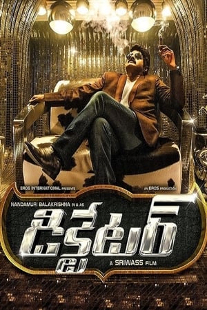 Dictator (Yudh Ek Jung) (2016) Hindi Dubbed 720p HDRip [1.4GB]