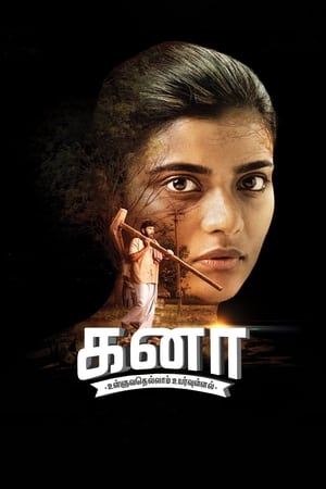 Kanaa (2018) (Hindi - Tamil) Dual Audio UnCut 480p HDRip 450MB