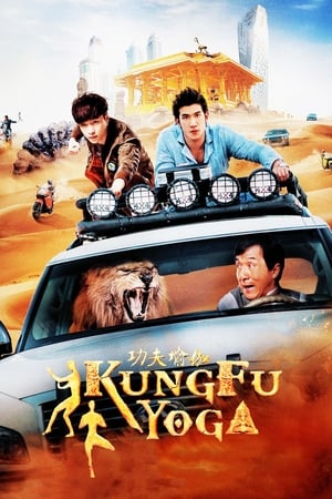 Kung-Fu Yoga (2017) Hindi Full Movie Download