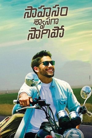 Sahasam Swasaga Sagipo (2016) (Hindi - Telugu) Dual Audio 480p UnCut HDRip 450MB